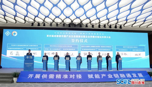 新材料科技領域技術開發(fā)大會釋放32億元融資需求，571條供需信息亮相